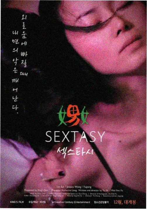 动漫风与铁角色图